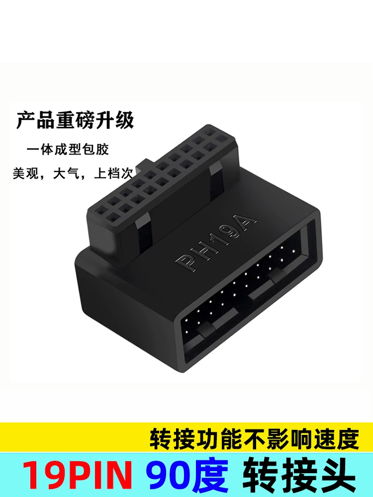 Máy tính để bàn bo mạch chủ USB3.0 19PIN ổ cắm góc 90 độ góc cạnh bộ chuyển đổi cáp định tuyến công cụ USB mặt sau bảng điều khiển định tuyến cáp bộ chuyển đổi
