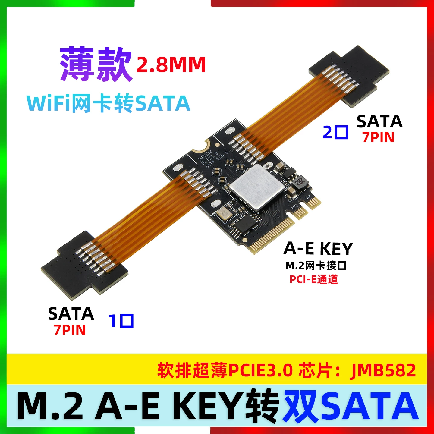 Thẻ mở rộng ổ cứng M.2 WiFi sang 2 cổng SATA dành cho máy tính xách tay và máy tính để bàn NAS Synology JMB582