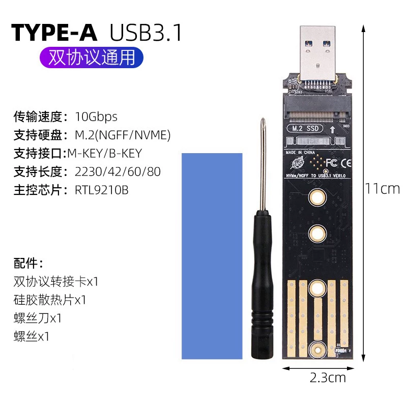 NVME NGFFSSD trạng thái rắn sang USB3.1 Thẻ chuyển đổi Typc-A vỏ ổ cứng M.2 giao thức kép RTL9210B