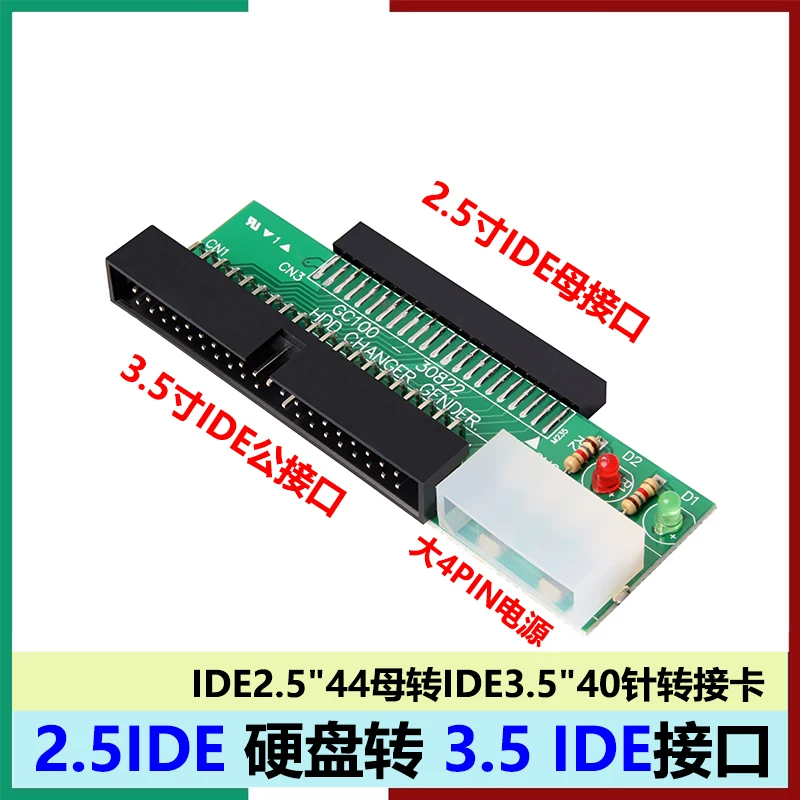 Ổ cứng 2.5inch IDE sang ổ cứng 3.5inch IDE Bộ chuyển đổi máy tính xách tay sang máy tính để bàn 44 chân sang 40 chân có đèn báo