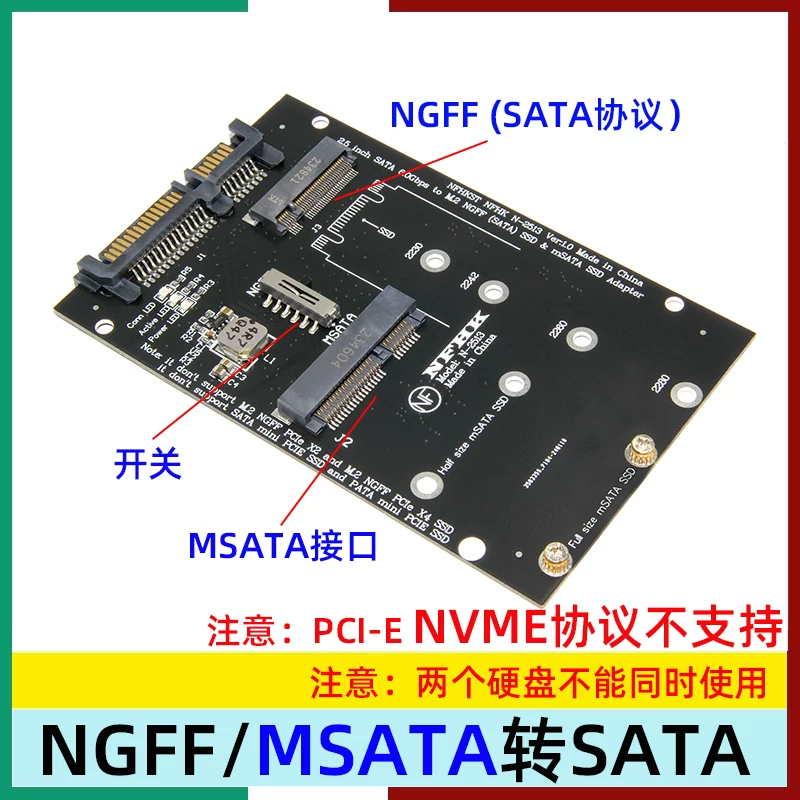 Thẻ chuyển đổi ổ cứng M.2 NGFF SSD MSATA sang SATA3.0 Thẻ chuyển đổi ổ cứng thể rắn giao thức SATA