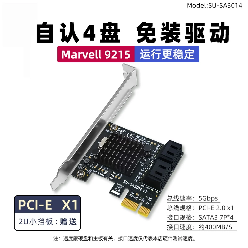Thẻ mở rộng SATA3.0 4 cổng 6G PCI-E sang SATA3.0 Thẻ chuyển đổi SSD trạng thái rắn Thẻ mở rộng ổ cứng IPFS