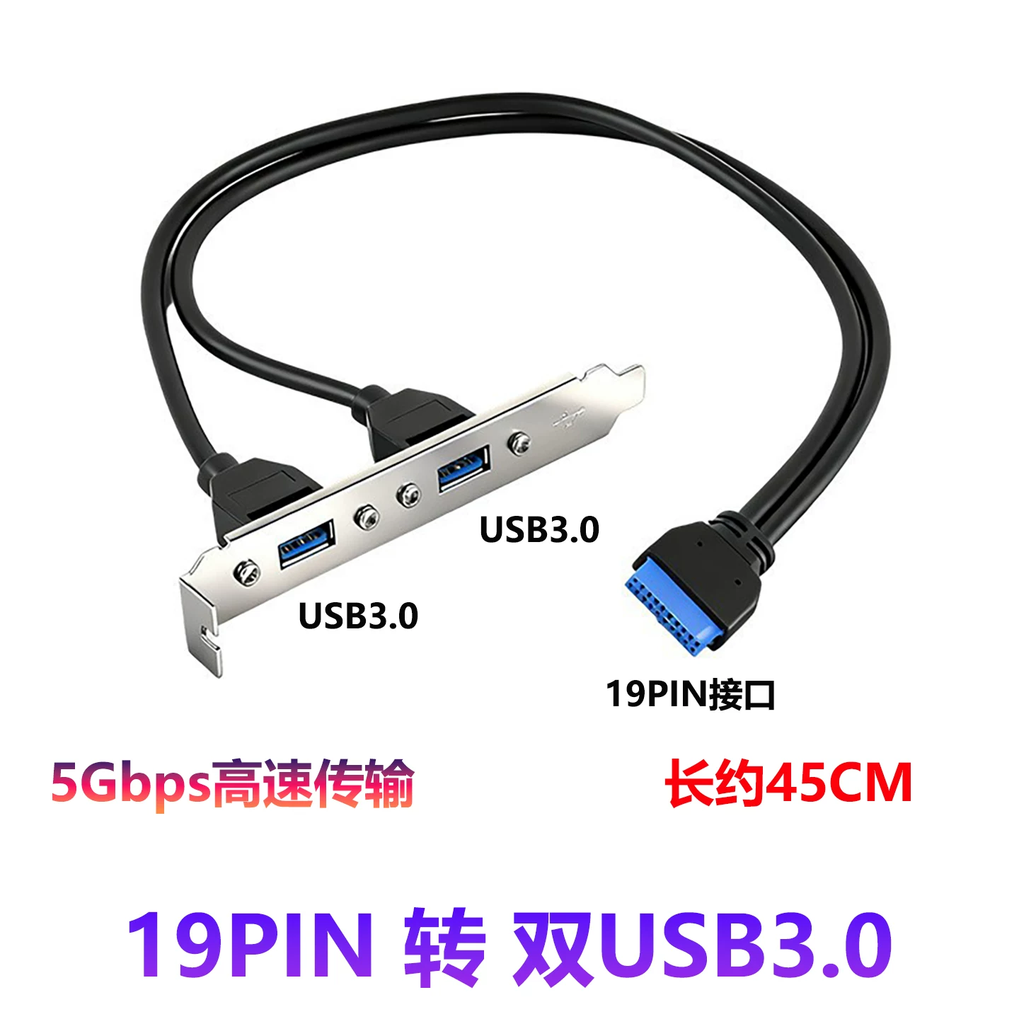 Cáp chuyển đổi bên ngoài 19Pin sang USB3.0 kép A cái 20P sang cáp nối dài USB3.0 2 cổng có giá đỡ