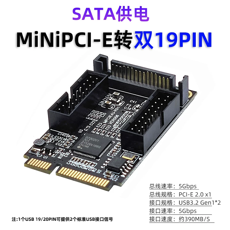 Thẻ mở rộng phía trước MINI PCI-E sang USB3.0 Thẻ chuyển đổi minipci-e sang 19/20Pin USB3.0