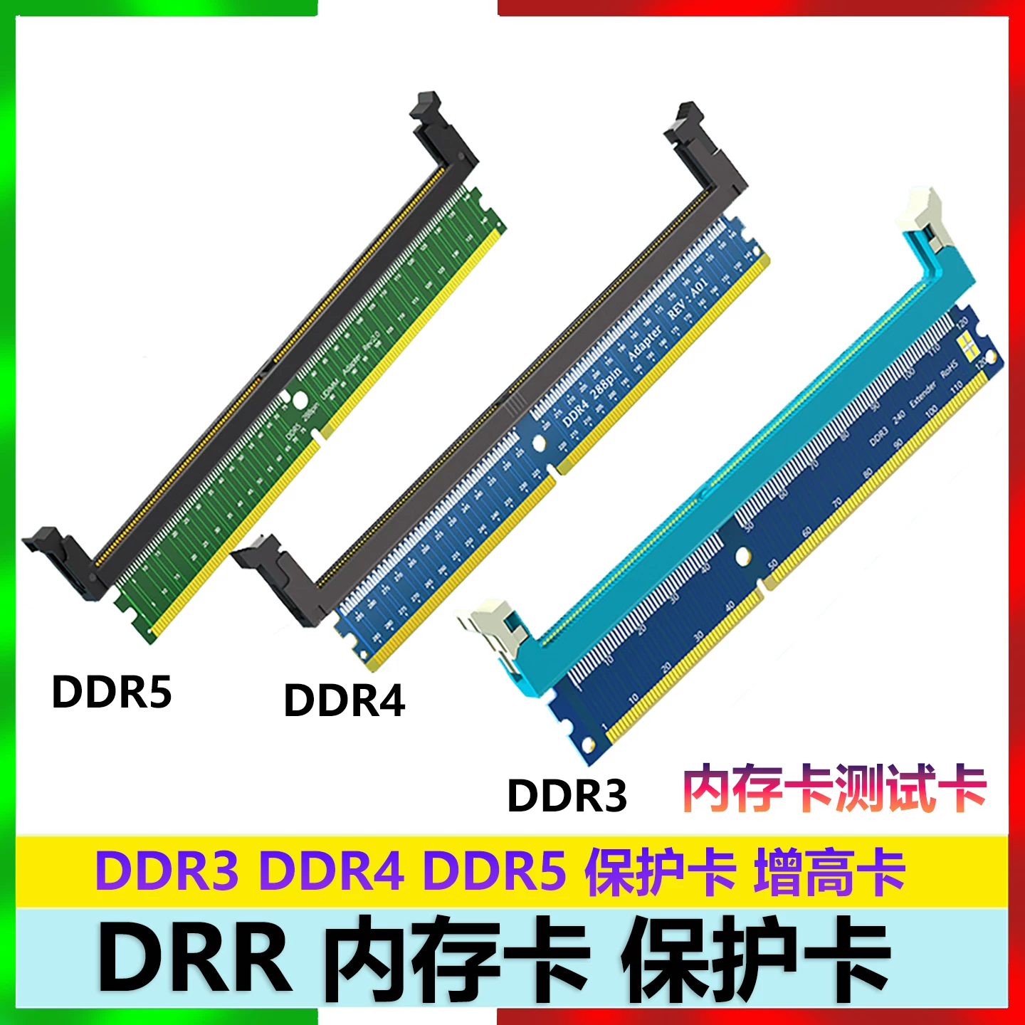 Card bảo vệ bộ nhớ máy tính để bàn DDR3 DDR4 DDR5, card chuyển đổi bộ nhớ UDIMM có móc tai