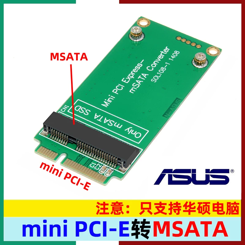 Thích hợp cho máy tính ASUS, thẻ chuyển đổi mSATA SSD sang SATA Mini PCIE SSD. Vui lòng chú ý đến điều này trước khi mua.