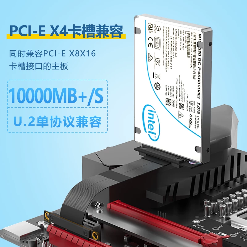 Giao diện ổ cứng PCI-E X4 sang U.2 PCI-E 3.0x4 SFF-8639 cáp chuyển đổi thẻ chuyển đổi ổn định
