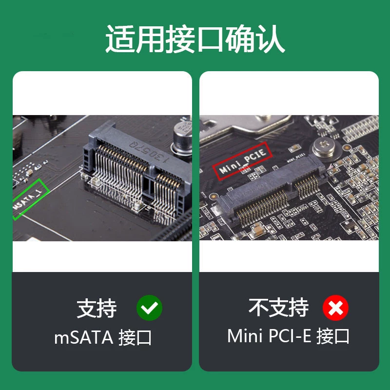 Giao diện MSATA với thẻ mở rộng SATA 7P MSATA sang SATA với nguồn điện phụ hỗ trợ 2.5inch ổ cứng