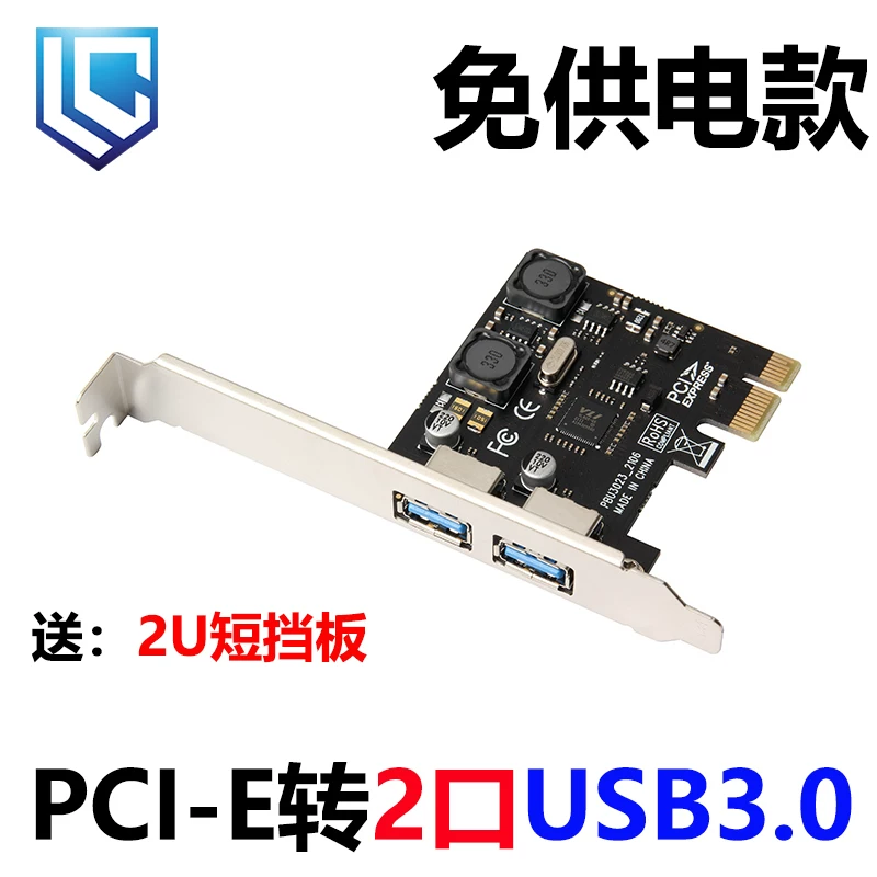 Thẻ mở rộng USB3.0 giao diện PCI-E dành cho máy tính để bàn sang thẻ mở rộng tốc độ cao 0.15kg cổng USB thế hệ thứ ba chip VIA