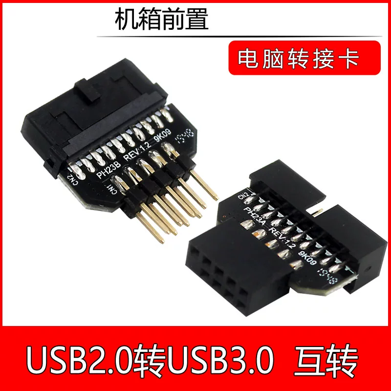 PH23 USB3.0 sang USB 2.0 Vỏ đầu đực 9 chân sang bộ chuyển đổi USB 3.0 20 chân