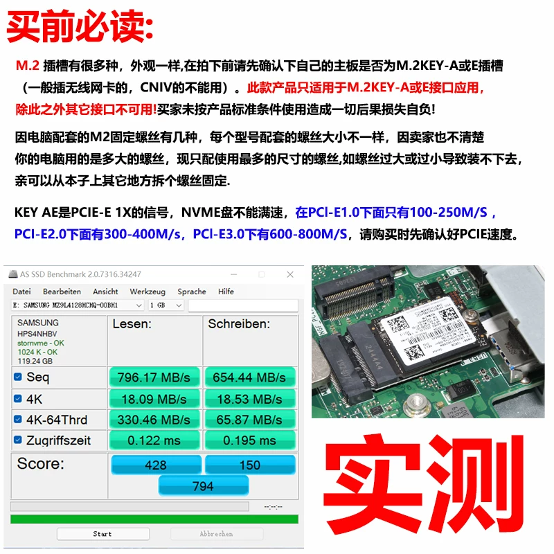 M.2 KEY-A/E WIFI sang khe cắm mở rộng KEY-M sang thẻ chuyển đổi NVME cổng không dây sang đĩa M.2 2230