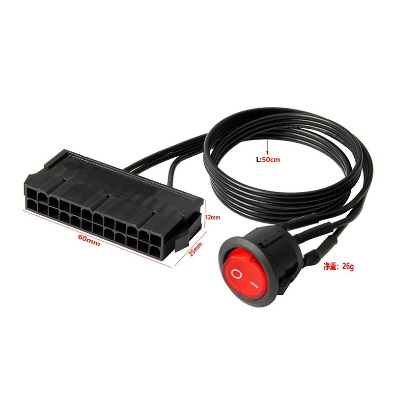 Cáp khởi động nguồn bo mạch chủ 24PIN có công tắc và đèn đỏ tự khóa, cáp khởi động 50CM, công tắc khởi động kiểu thuyền