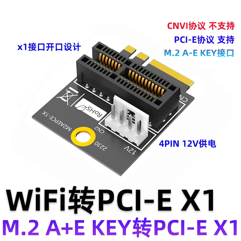 M2 NGFF sang khe cắm PCIEx1 WiFi /A+E-KEY Bộ nguồn nhỏ 4 chân tương thích với các thiết bị x1x4x8x16