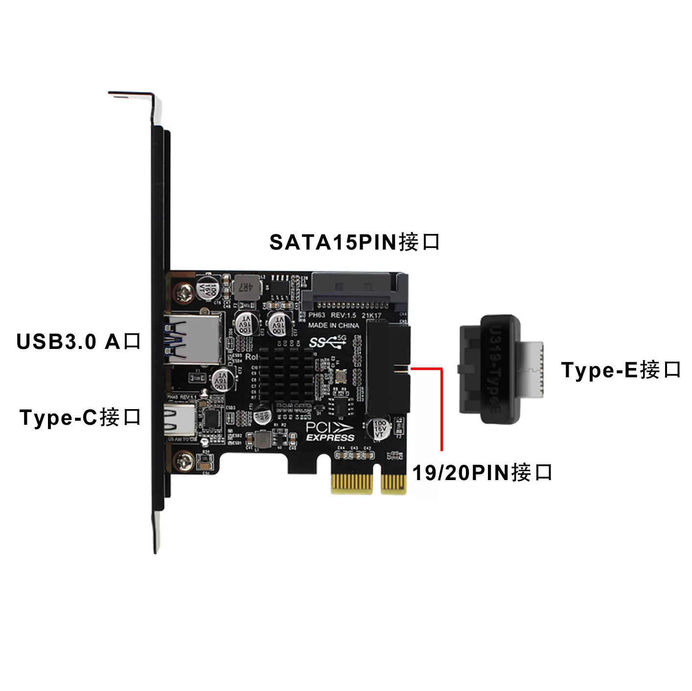 Thẻ chuyển đổi PCI-E 1X sang USB3.0 Một cổng TypeC mặt trước TYPE-E 19PIN Thẻ mở rộng giao diện đầy đủ