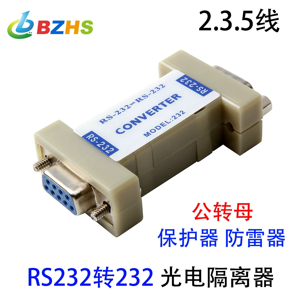 Bộ cách ly quang cổng nối tiếp 232 RS232 mô-đun lặp lại ba dây chống sét chống tĩnh điện chống sét