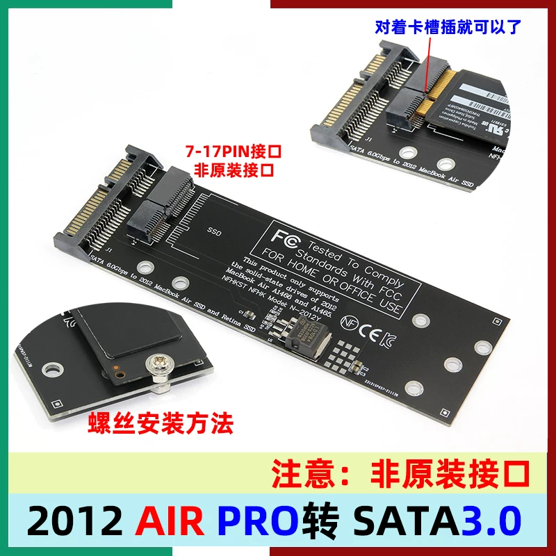 Thích hợp cho ổ cứng thể rắn air proSSD Apple 2012 sang bộ chuyển đổi ổ cứng Apple SATA3.0 A1466