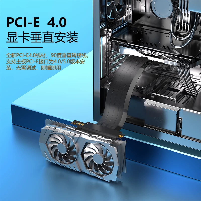Cáp mở rộng tốc độ tối đa PCI-E4.0 card đồ họa pcie16x máy tính để bàn lắp đặt ngang và dọc cáp điều khiển 90 độ 180 độ