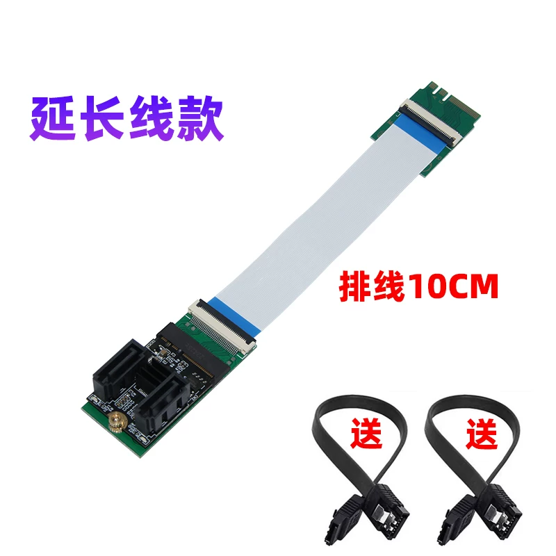 Thẻ mở rộng ổ cứng M.2WiFi sang 2 cổng SATA NAS Synology UNRAID TrueNAS JMB582