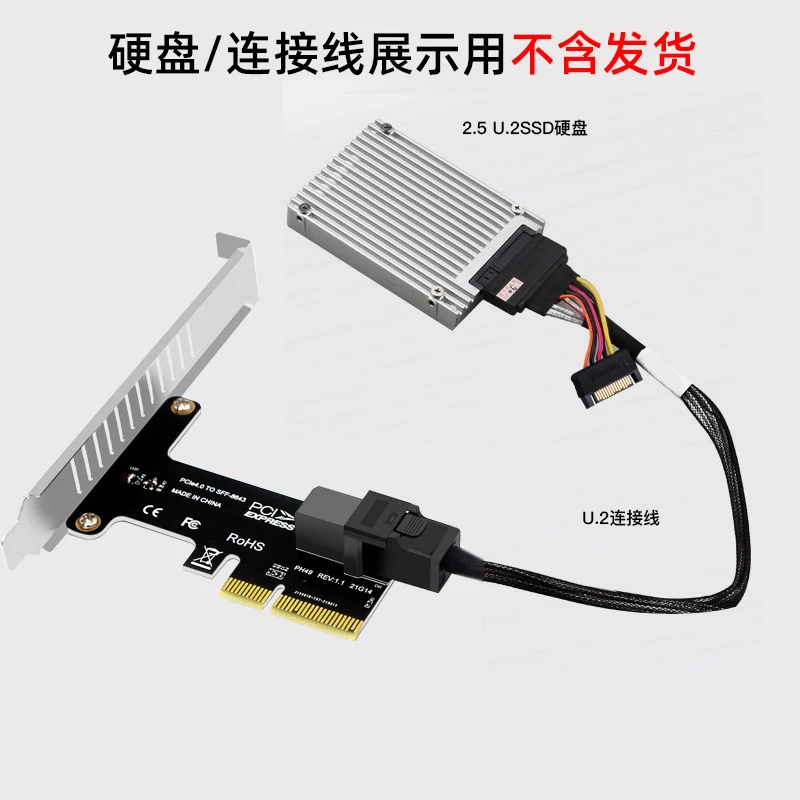 Thẻ mở rộng PCI-EX4 sang SFF-8643 Thẻ chuyển đổi giao diện U2 SFF8639 Ổ cứng thể rắn NVME SSD