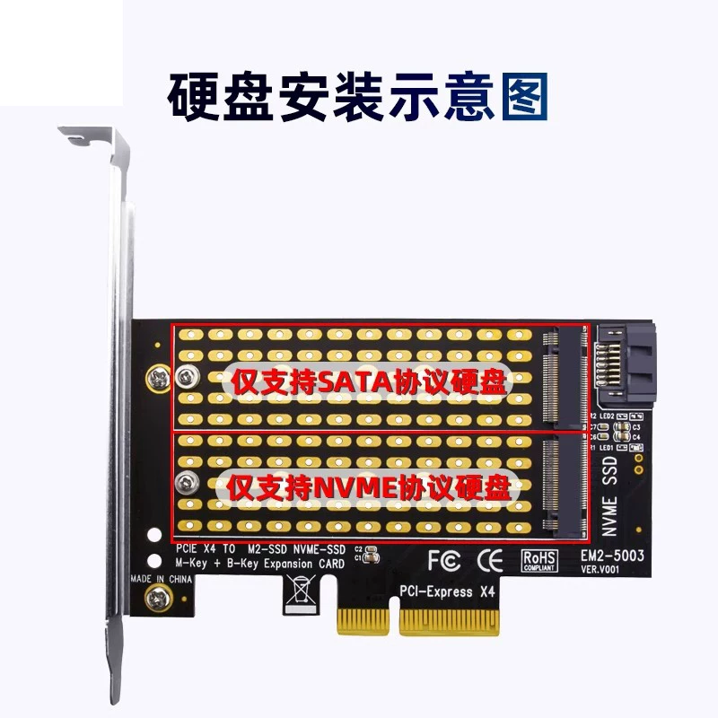 Thẻ mở rộng tốc độ cao NVME M.2 sang PCI-E4.0X4 Thẻ chuyển đổi SSD M2 NGFF sang PCI-E M Key