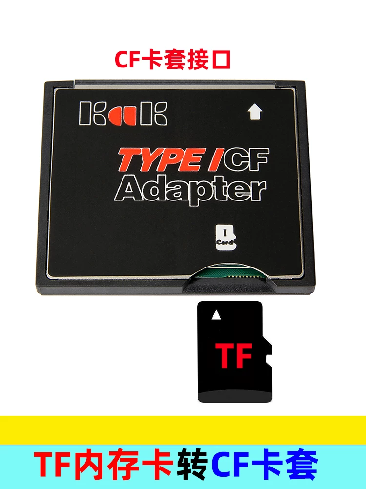 Bộ chuyển đổi thẻ TF sang CF micro SD sang thẻ CF hỗ trợ thẻ chuyển đổi thẻ CF tốc độ cao cho máy ảnh SDXC TF sang CF