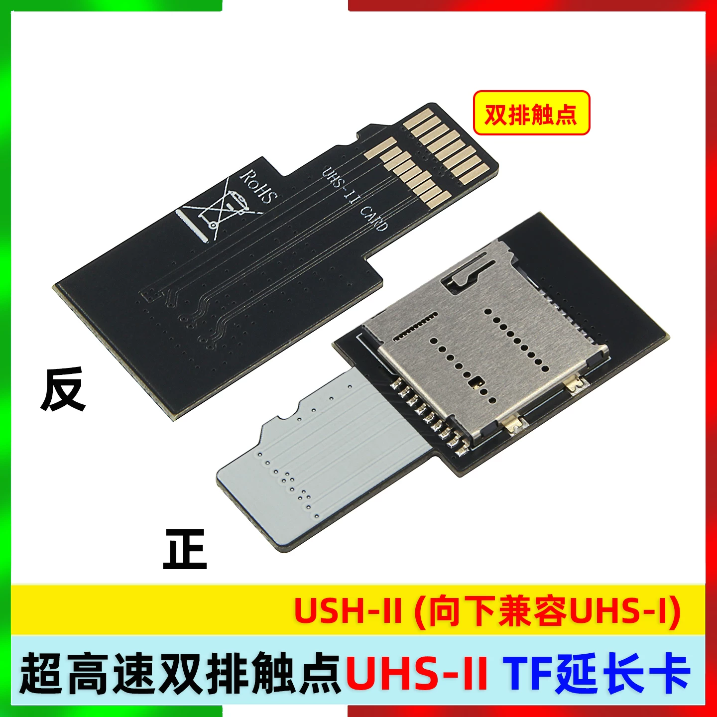Thẻ bảo vệ thẻ mở rộng TF UHS-II hai hàng tốc độ cực cao Thẻ kiểm tra thẻ bảo vệ Thẻ nhớ ngoài MicroSD