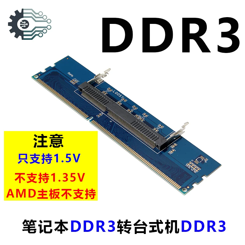 Miễn phí vận chuyển máy tính xách tay chính hãng DDR3 adapter card DDR3 bộ nhớ máy tính xách tay để máy tính để bàn máy tính xách tay adapter card