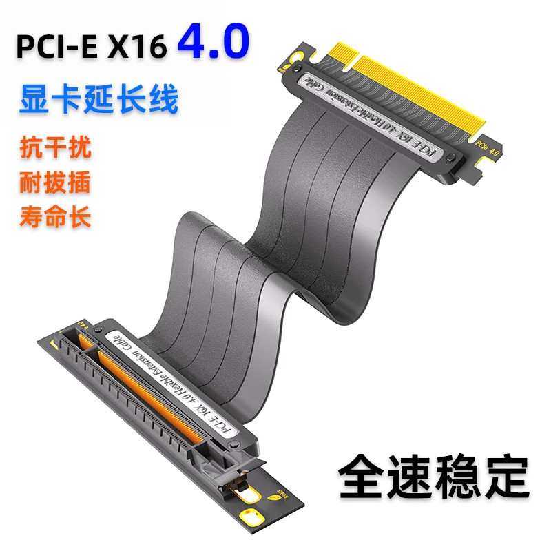 Cáp mở rộng tốc độ tối đa PCI-E4.0 card đồ họa pcie16x máy tính để bàn lắp đặt ngang và dọc cáp điều khiển 90 độ 180 độ
