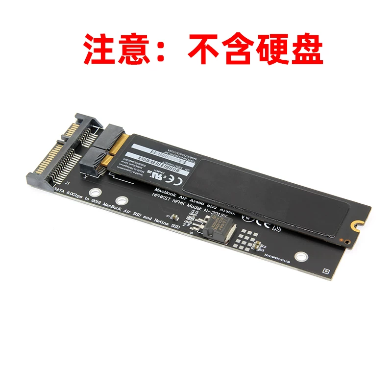 Thích hợp cho ổ cứng thể rắn air proSSD Apple 2012 sang bộ chuyển đổi ổ cứng Apple SATA3.0 A1466