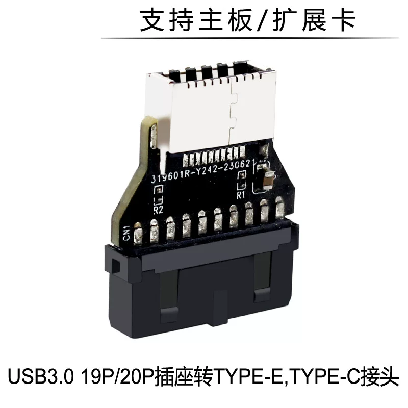 Bo mạch chủ máy tính để bàn USB3.0 19PIN sang bộ chuyển đổi TYPE-E khung máy mặt trước cổng TYPE-C