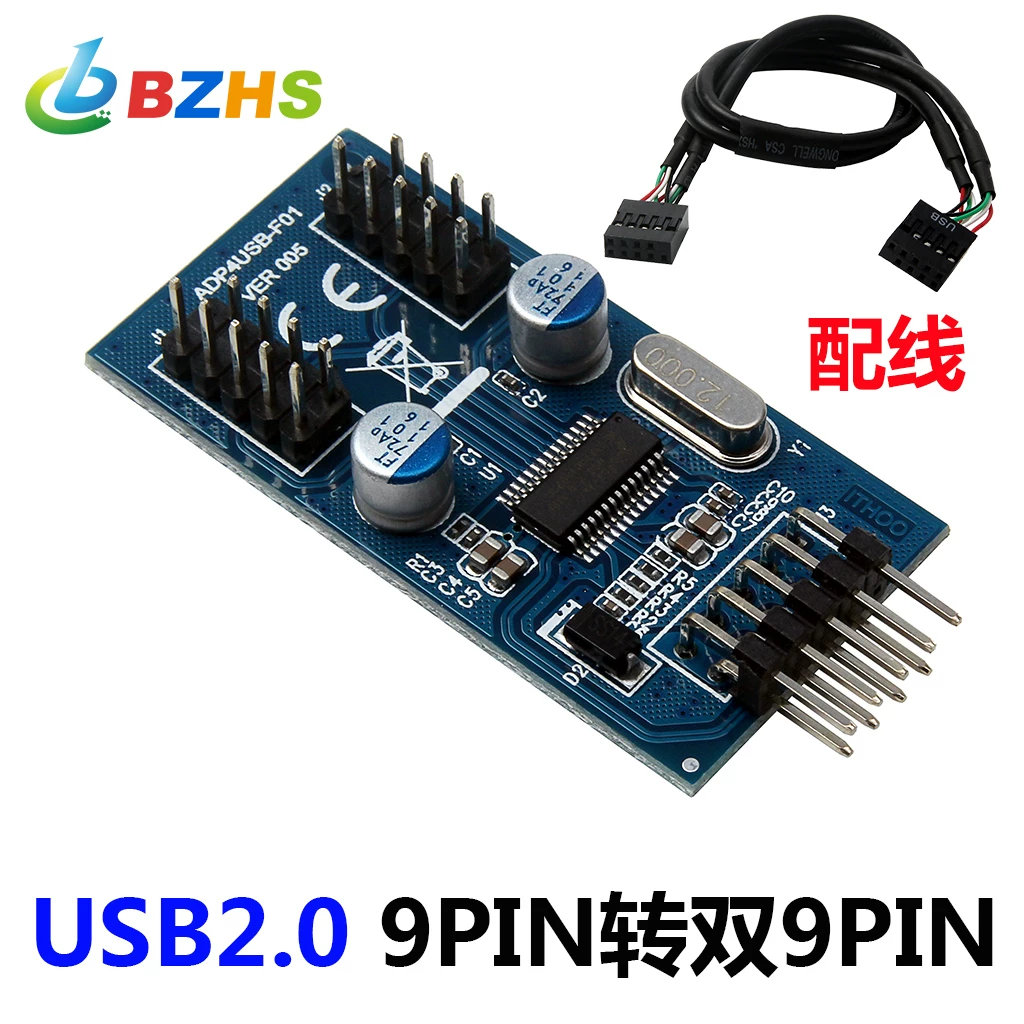 Bo mạch chủ USB2.0 9PIN sang giao diện kép 9PIN 9-pin sang kép 9pin Hub mở rộng 1-đến-2