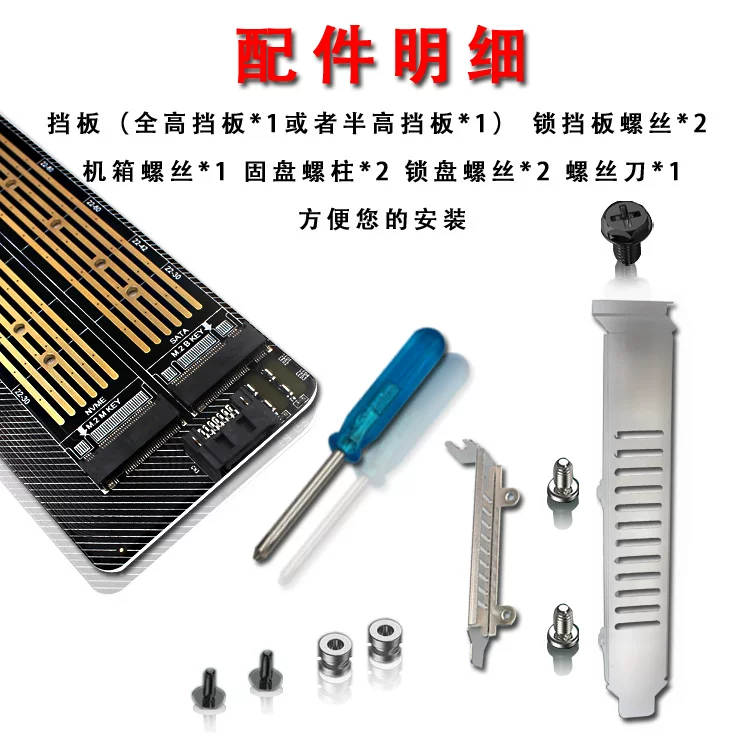 Thẻ mở rộng bộ chuyển đổi đĩa kép M.2 NVMe NGFF SSD sang PCIE SATA hỗ trợ kết nối M Key B Key.