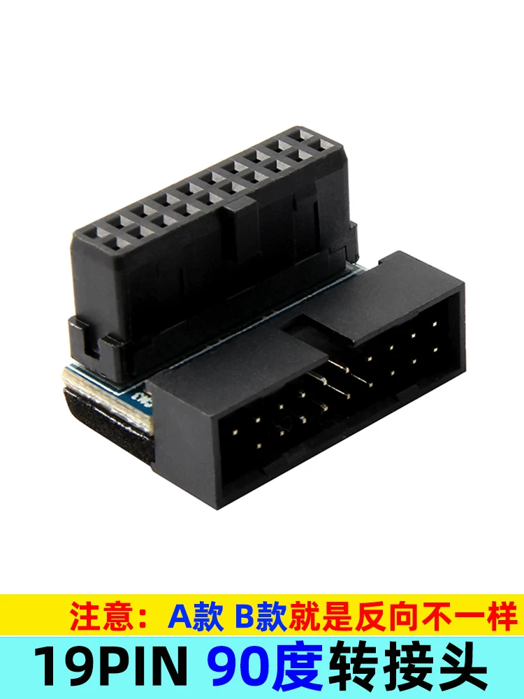 Bo mạch chủ máy tính để bàn Bộ chuyển đổi USB3.0 đầu nối góc vuông Ổ cắm 19 chân 90 độ định tuyến ngược USB xoay chiều