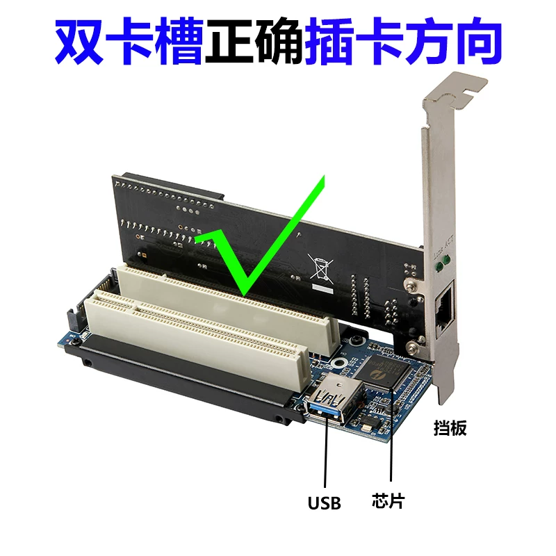 Thẻ mở rộng PCI-E sang PCI kép không cần nguồn Thẻ điều hợp PCIE Thẻ điều khiển ghi hình giám sát Thẻ âm thanh sáng tạo