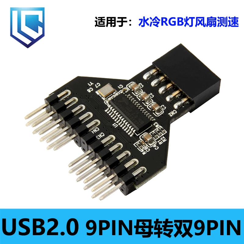 Bo mạch chủ mở rộng đầu nối USB2.0 9 chân, đầu nối kép 9 chân để làm mát bằng nước Đo tốc độ quạt đèn RGB, bộ chia 9 chân.