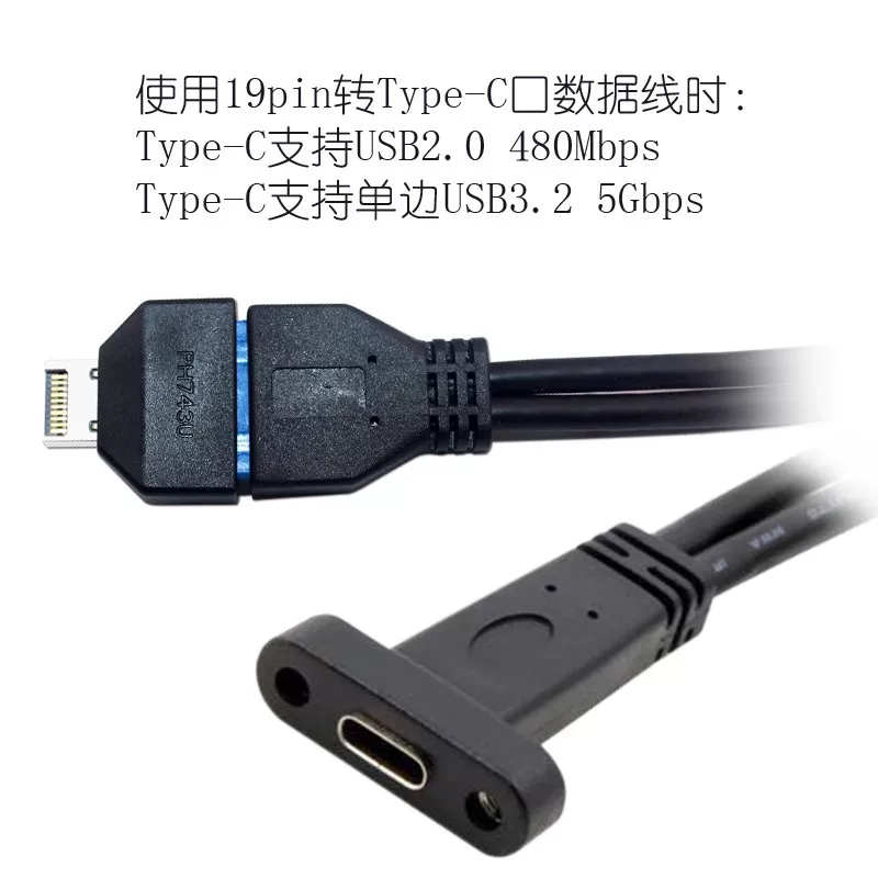 Bo mạch chủ tích hợp TYPE-E sang 19 chân 20PIN sang USB3.0 19P mặt trước khung máy TYPE-A TYPE-C