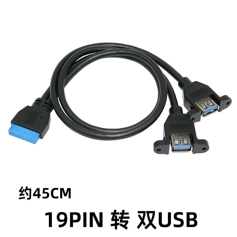 Cáp bảng điều khiển phía trước USB3.0 bo mạch chủ 20Pin sang USB3.0 19-pin/20Pin sang cáp chuyển đổi usb3.0