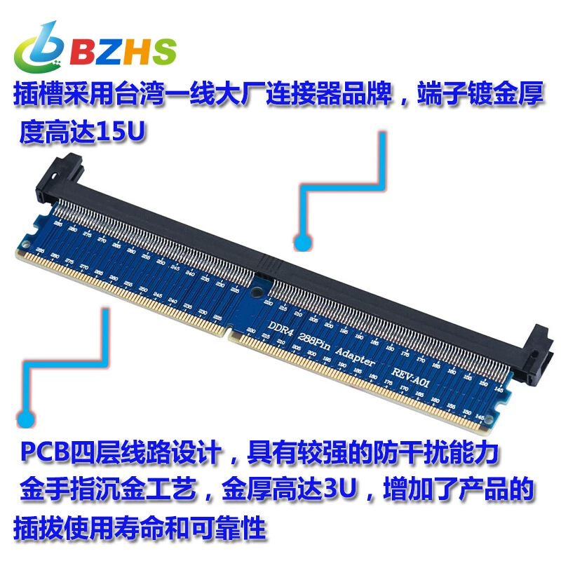 Thẻ bảo vệ kiểm tra bộ nhớ máy tính để bàn DDR4 nâng cấp, đầu nối dài, bộ chuyển đổi mô-đun bộ nhớ, thẻ bảo vệ kiểm tra bộ nhớ