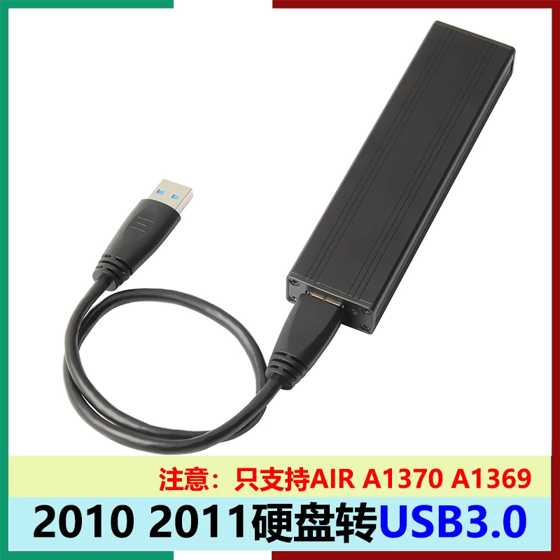 Thích hợp cho vỏ ổ cứng SSD sang USB3.0 của Apple MACBOOK AIR A1369 A1370 năm 2010 2011