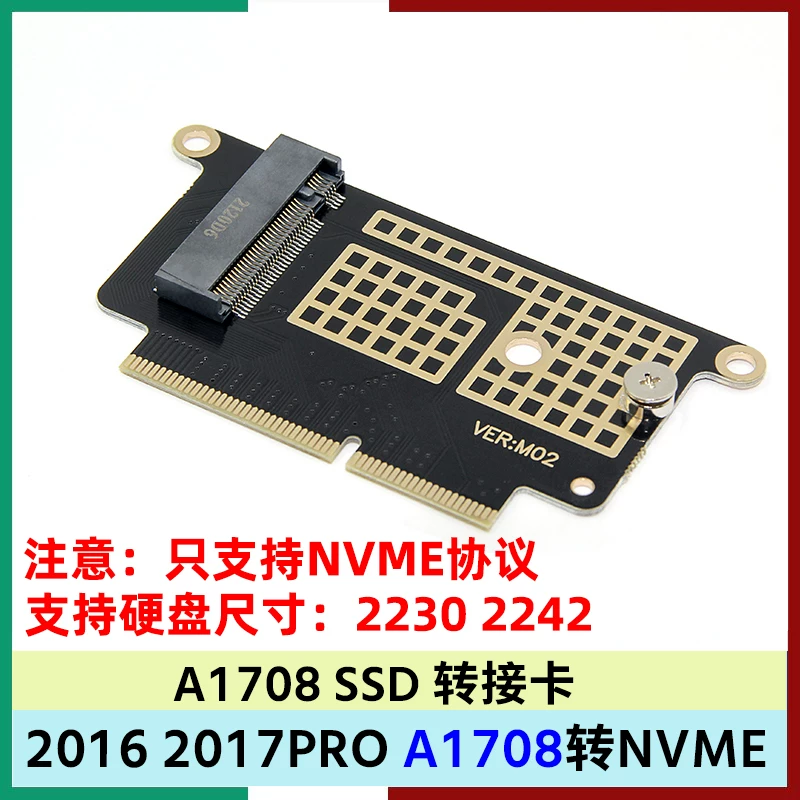 Thích hợp cho Apple 2016 2017PRO A1708 NVME thẻ mở rộng ổ cứng, thẻ nâng cấp mở rộng mackpro