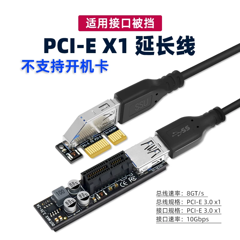 Thẻ chia tín hiệu PCI-E PCIex1 sang cáp nối dài 2 cổng x4 dành cho máy tính để bàn Thẻ chuyển đổi PCI-e 1 thành 2