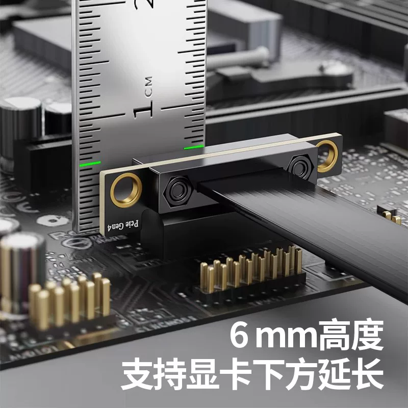 Cáp nối dài PCIE4.0 X1 cáp tốc độ cao GEN4 không có ổ đĩa card mạng dma board khởi động card adapter cáp card âm thanh