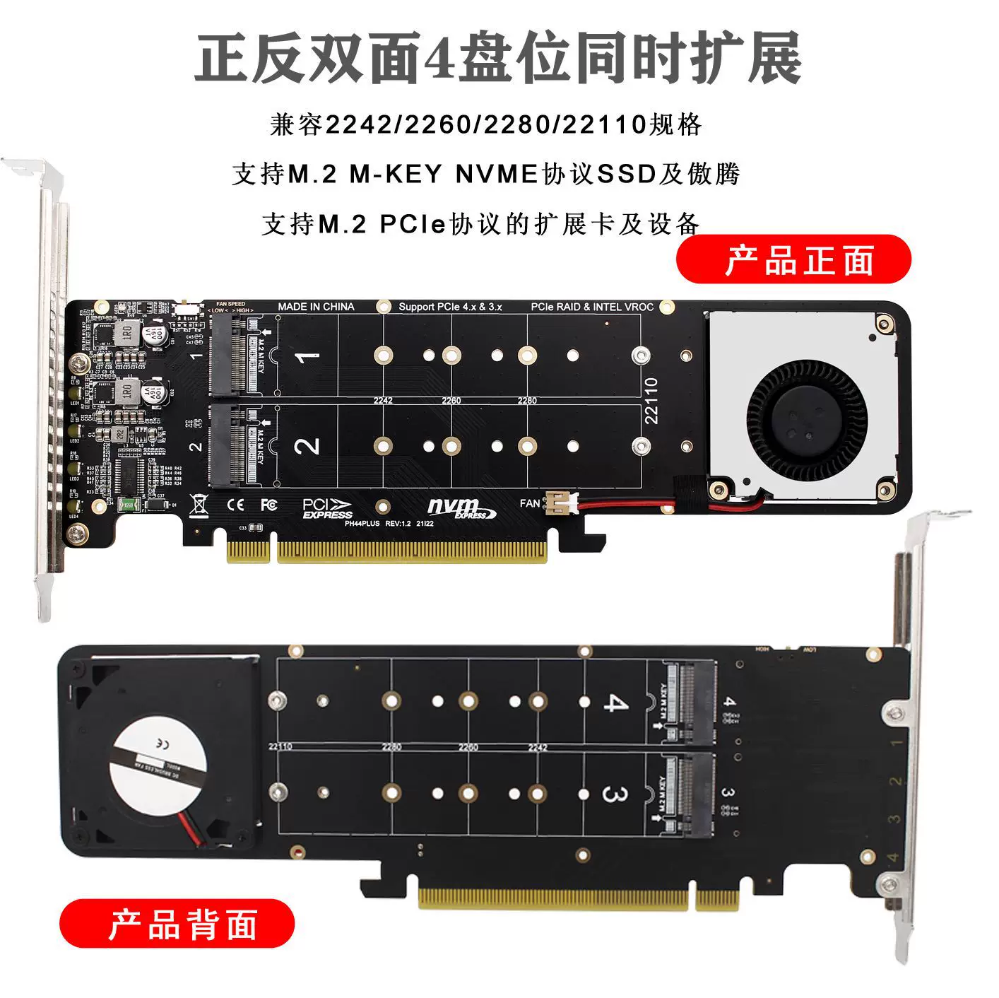 PCIEX16 sang NGFF M.2 MKEY NVMEx4 Bộ chuyển đổi mở rộng mảng RAID thẻ chia tín hiệu máy chủ 2U