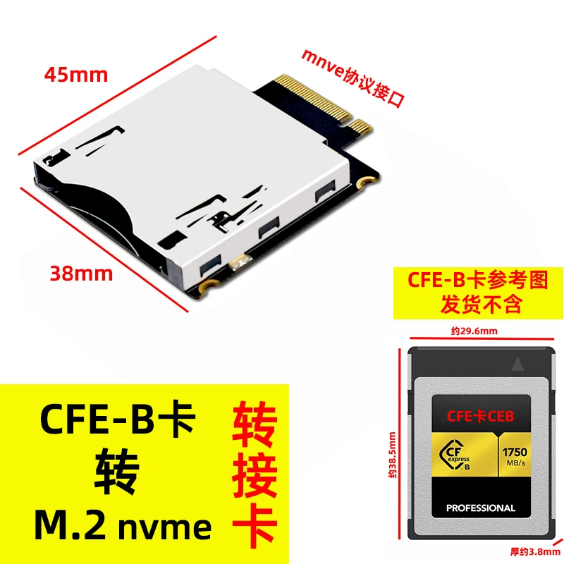 Thẻ CFExpress TYPE-B CFE-A CFE-B sang giao diện M.2 NVME hỗ trợ PCI-E3.0 4.0