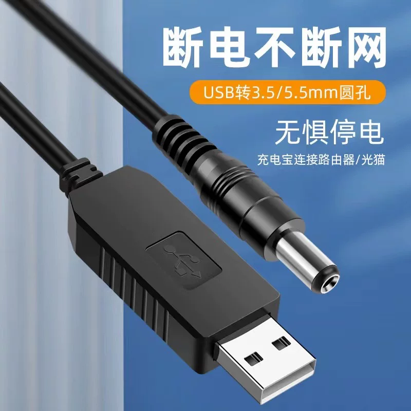 Cáp tăng áp USB cáp sạc 5V đến 9V12V3.5mm lỗ tròn cáp sạc iptv đầu thu kỹ thuật số cáp kết nối nguồn