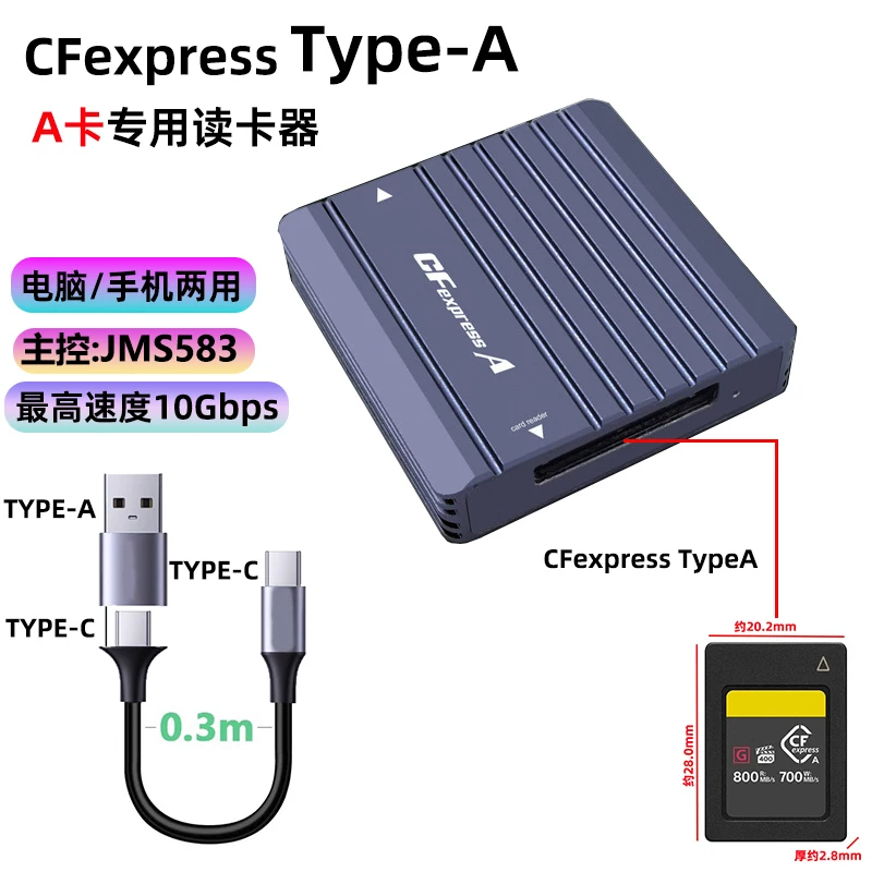 Đầu đọc thẻ cfe Thẻ nhớ CFexpress loại máy ảnh/điện thoại di động CFe A tốc độ cao thích hợp cho Tianxue và Sony