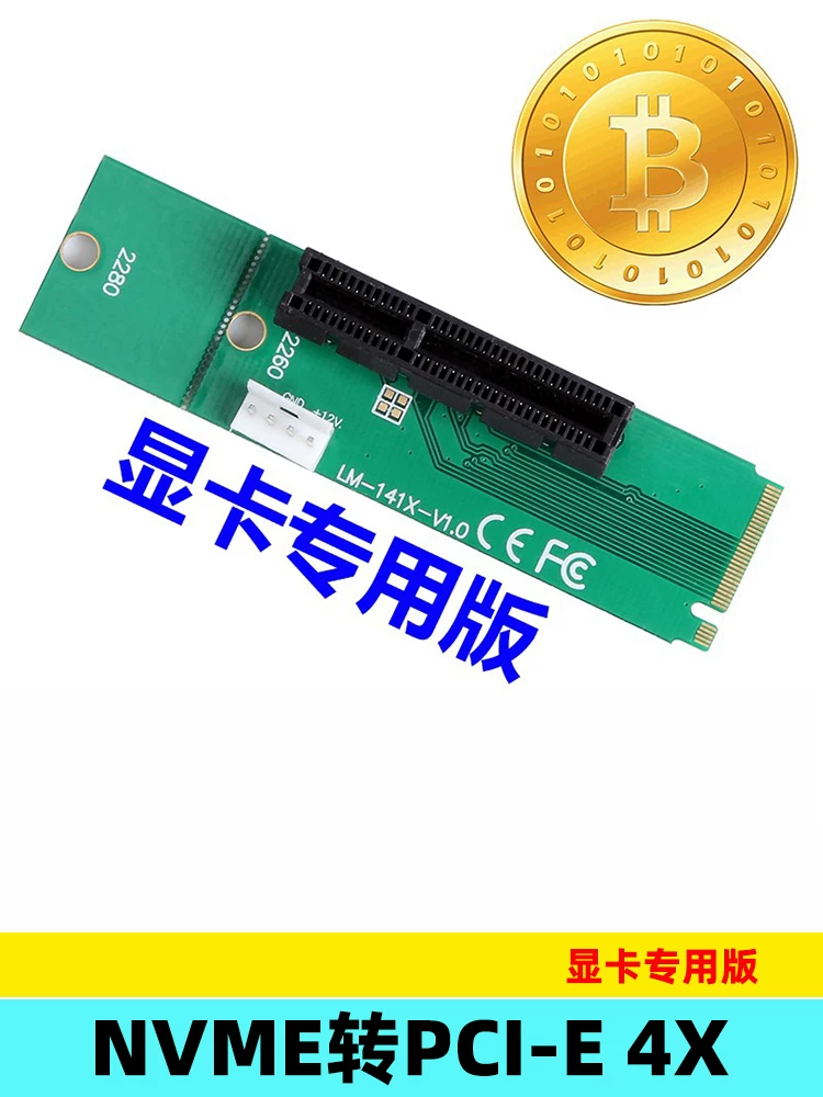 Thẻ chuyển đổi M.2 sang PCI-E Cổng M.2 sang thẻ mở rộng PCIE Thẻ chuyển đổi khe cắm M.2 sang PCI-E X4