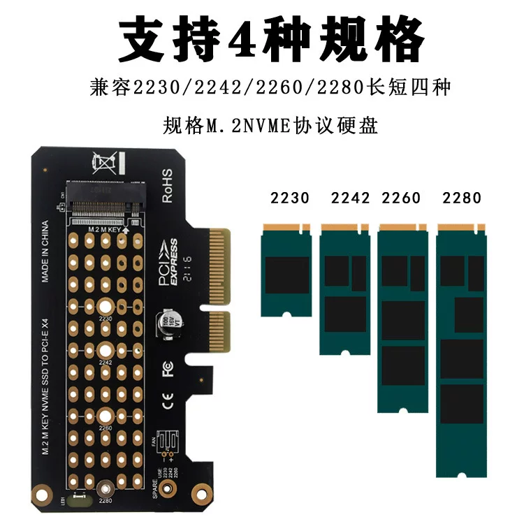Thẻ chuyển đổi NGFF M.2 NVME M.2 sang PCI-E4.0 sang thẻ mở rộng PCIE 4X M key NGFF