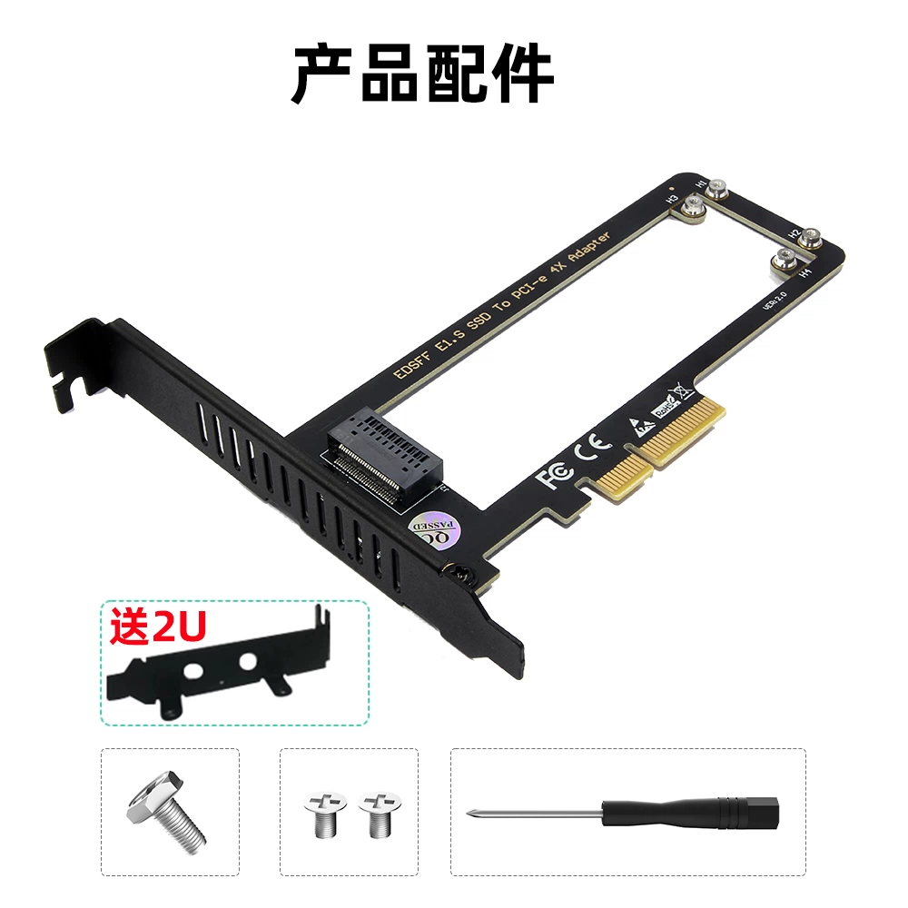 Card chuyển đổi máy tính SSD PCIe 4.0 3.0 x4 sang EDSFF E1.S có khung đỡ toàn chiều cao
