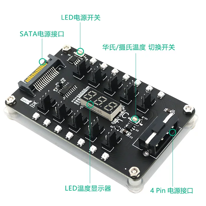 Nguồn điện Đầu vào nguồn giao diện kép SATA/4Pin lớn tới trung tâm quạt 10 cổng để kết nối quạt điện áp 12V